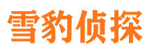 惠城找人公司